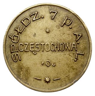 Częstochowa - 1 złoty Spółdzielni 7 Pułku Artylerii Lekkiej, mosiądz, Bartoszewicki 132.5 (R7a), ładne