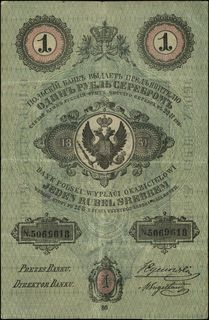 1 rubel srebrem 1851, podpisy: J. Tymowski, M. E