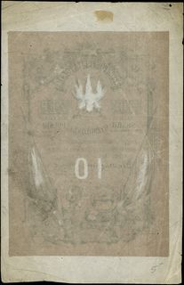 Skarb Wyzwolonej Polski, 10 złotych (1853), bez numeracji oraz bez pieczęci na odwrocie, z szerokimi marginesami, Lucow 201b (R5) - ale nie notuje takiego blankietu, Moczydłowski C1, bardzo rzadkie