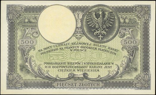 500 złotych 28.02.1919, seria A, numeracja 30366