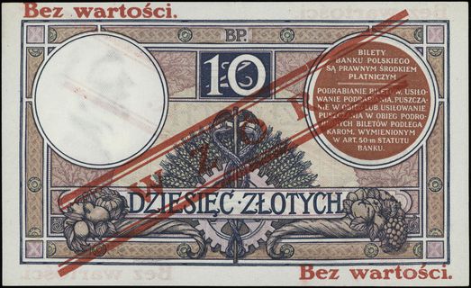 10 złotych 15.07.1924, III emisja, seria A, nume