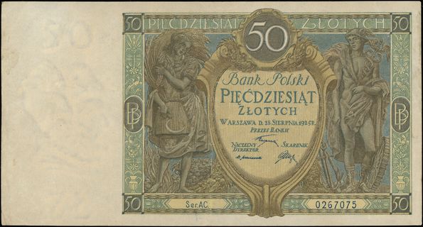 50 złotych 28.08.1925, seria AC, numeracja 02670