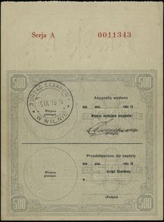 Ministerstwo Skarbu, asygnata na 500 złotych (19
