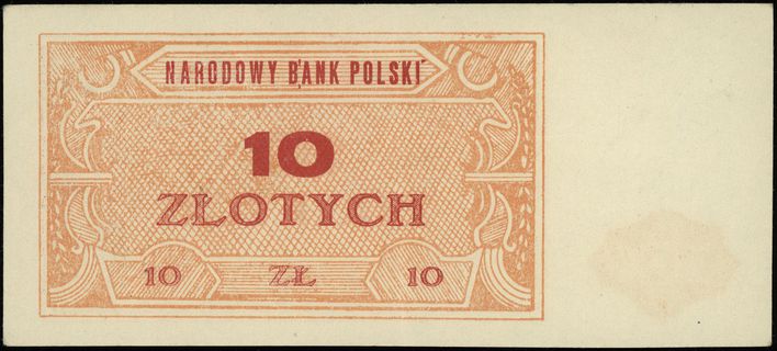 Narodowy Bank Polski, niewyemitowany banknot 10 