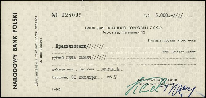 Narodowy Bank Polski, czeki na 5.000 i 10.000 ru