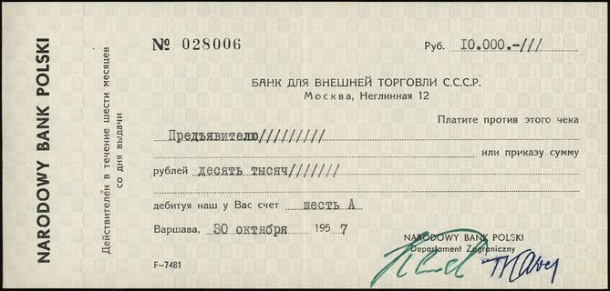 Narodowy Bank Polski, czeki na 5.000 i 10.000 ru