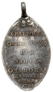 Katarzyna II -medal za dzielność wykazaną podczas zdobycia Oczakowa w 1788 r, srebro 4.53 g, 44 x 25 mm, Diakov 210.2 (R3), uszko oderwane i przyklejone, rzadki, patyna