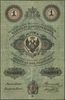 1 rubel srebrem 1851, podpisy: J. Tymowski, M. Engelhardt, seria 86, numeracja 5069618, Lucow 156 ..