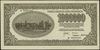 1.000.000 marek polskich 30.08.1923, seria D, numeracja 3936768, Lucow 452 (R4), Miłczak 37b, bard..