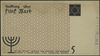5 marek 15.05.1940, papier kartonowy, na stronie odwrotnej stempel ENTWERTET, numeracja 000174, Lu..