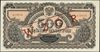 500 złotych 1944, w klauzuli OBOWIĄZKOWE, seria Ax, numeracja 638126, obustronny ukośny czerwony n..