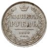 rubel 1850 СПБ ПА, Petersburg, Bitkin 221 (R), Adrianov 1850в (10.000 rubli), Ilin (3 ruble), rzad..