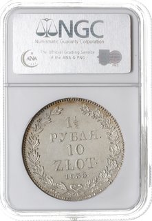 1 1/2 rubla = 10 złotych 1835, Petersburg, Plage 323 -po 4 kępce liści 2 jagody, Bitkin 1087 -korona szeroka, moneta w pudełku NGC z certyfikatem MS63, piękne