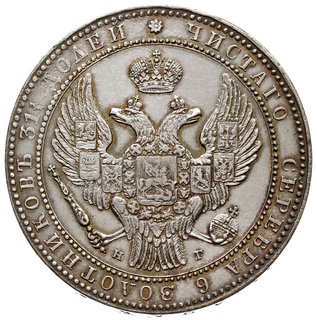 1 1/2 rubla = 10 złotych 1836, Petersburg, Plage 325 -po 3 i 4 kępce liści 1 jagoda, Bitkin 1089 -korona szeroka, ładna patyna, piękny blask menniczy