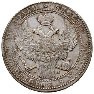 1 1/2 rubla = 10 złotych 1836, Warszawa, Plage 328 -po 3 i 4 kępce liści po 2 jagódki, Bitkin 1132