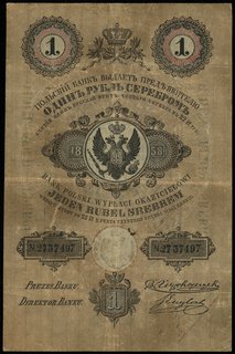 1 rubel srebrem 1858, podpisy: B. Niepokoyczycki