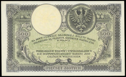 500 złotych 28.02.1919, seria A, numeracja 12103