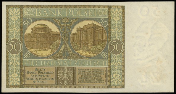 50 złotych 28.08.1925, seria W, numeracja 069010