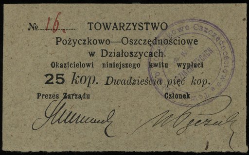 Działoszyce, Towarzystwo Pożyczkowo - Oszczędnościow, 25 i 50 kopiejek (1914), Podczaski R-088.6 i R-088.7, Jabł. 1041 i 1042, razem 2 sztuki, bardzo rzadkie