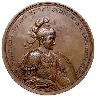 kniaź Igor Rurykowicz II - wyprawa na cesarstwo 