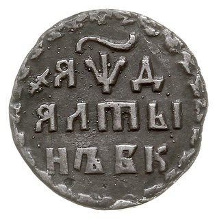 ałtyn 1704, Krasnyj Dvor (Moskwa), srebro 0.85, 