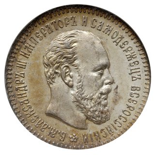 25 kopiejek 1894, Petersburg, Bitkin 97, Kazakov