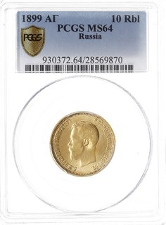10 rubli 1899 (А.Г), Petersburg, złoto 8.60 g, Bitkin 4, Kazakov 149, moneta w pudełku firmy PCGS z oceną MS64, wyśmienicie zachowana