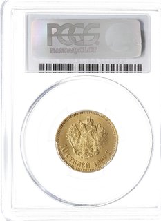 10 rubli 1899 (А.Г), Petersburg, złoto 8.60 g, B