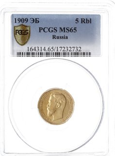 5 rubli 1909 ЭБ, Petersburg, złoto, Bitkin 34 (R), Kazakov 360, moneta w pudełku firmy PCGS z oceną MS65, wyśmienity stan, rzadkie