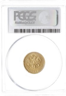 5 rubli 1909 ЭБ, Petersburg, złoto, Bitkin 34 (R