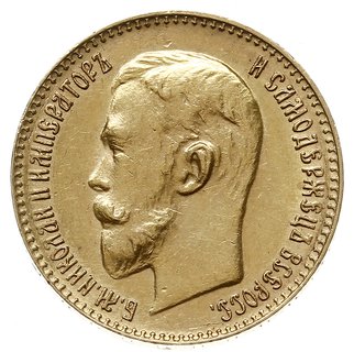 5 rubli 1911 ЭБ, Petersburg, złoto 4.29 g, Bitkin 37 (R), Kazakov 394, bardzo rzadki rocznik, bardzo ładnie zachowane