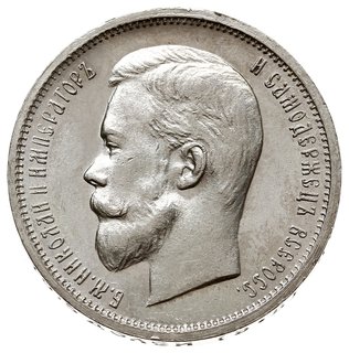 50 kopiejek 1912 (Э.Б), Petersburg, Bitkin 91, Kazakov 417, wyśmienicie zachowane