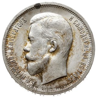 50 kopiejek 1913 (B.C), Petersburg, Bitkin 93, K