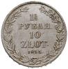 1 1/2 rubla = 10 złotych 1835, Petersburg, Plage 323 -po 4 kępce liści 2 jagody, Bitkin 1087 -koro..