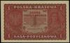 1 marka polska 23.08.1919, seria I-V, numeracja 