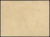 cegiełka wartości 5 złotych 15.03.1924, na Fundu