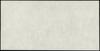 próbny druk strony odwrotnej banknotu 500 złotych 15.08.1939, bez oznaczenia serii i numeracji, br..