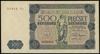 500 złotych 15.07.1947, seria C3, numeracja 9896