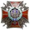 odznaka pamiątkowa Orlęta -Obrońcom Kresów Wschodnich, 2 wersja 1928, dwuczęściowa, srebro 38 x 38..