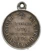 medal Za Obronę Sewastopola 1854-1855, srebro, 28 mm, 13.79 g, Diakov 632.1 (R1), rzadki 