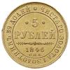 5 rubli 1846 СПБ АГ, Petersburg, złoto 6.52 g, Bitkin 28 (R), Fr. 155, bardzo ładnie zachowane, rz..