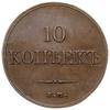 10 kopiejek 1832 EM ФХ, Jekaterinburg, Bitkin 461, Brekke 278, Adrianov 1832, bardzo ładne