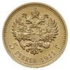 5 rubli 1911 ЭБ, Petersburg, złoto 4.29 g, Bitkin 37 (R), Kazakov 394, bardzo rzadki rocznik, bard..