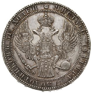 1 1/2 rubla = 10 złotych 1834 HГ, Petersburg, korona szeroka, Plage 317, Bitkin 1085, na rewersie drobne mennicze wady krążka, patyna, rzadszy rocznik, dość ładny egzemplarz