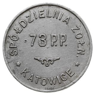 1 złoty Spółdzielni Żołnierskiej 73 Pułku Piechoty, aluminium, Bartoszewicki 75.5 (R7b), ładnie zachowany egzemplarz