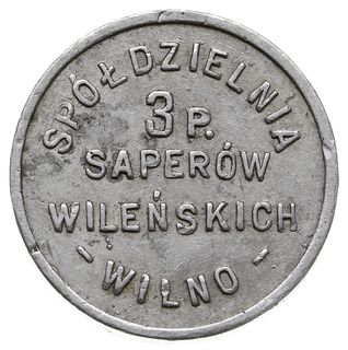 1 złoty Spółdzielni 3 Pułku Saperów, aluminium, Bartoszewicki 164.5 (R6a)