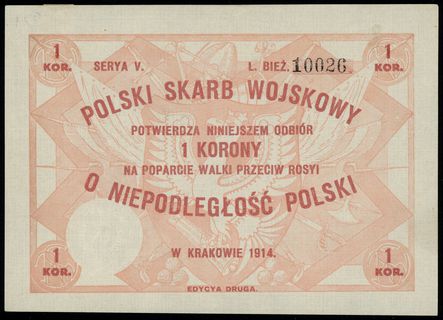 1 korona 1914, II edycja, seria V, numeracja 100