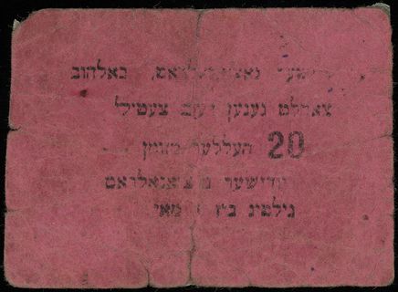 Żydowska Rada Narodowa, zestaw bonów 10, 20 i 50
