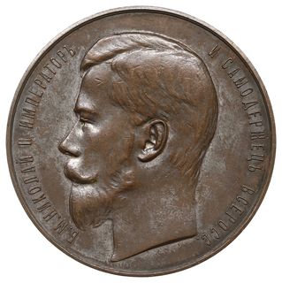 Mikołaj II - medal Za Pilność i Sztukę przyznawa