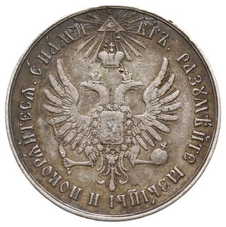 Mikołaj I - medal za Uśmierzenie Powstania na Węgrzech i w Transylwanii w 1849 roku, srebro 11.15 g, 29 mm, Diakov 589.1, odpiłowane uszko, patyna
